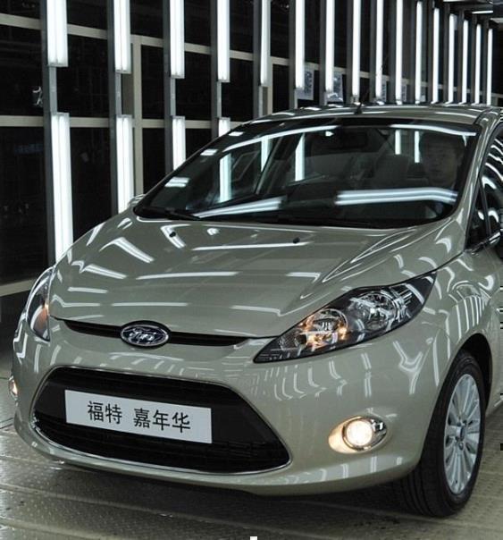 Nanjing Plant in China Produces Versions of New Global Fiesta